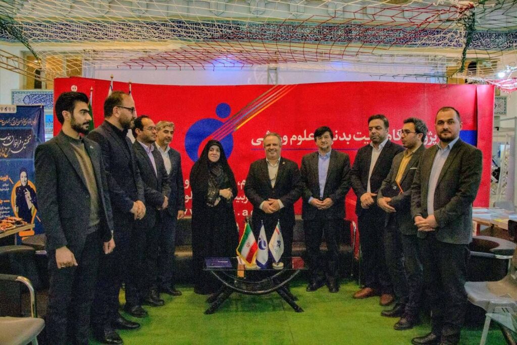 عقد تفاهم نامه همکاری مشترک میان پژوهشگاه تربیت بدنی و علوم ورزشی و اندیشکده سیاستگذاری و حکمرانی در ورزش